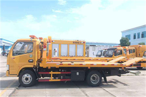 北辰送油救援服务